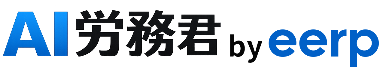 株式会社Collabia